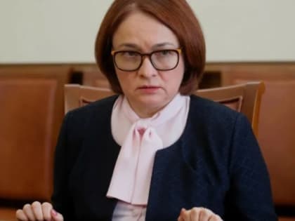Обстановка критическая: глава Центробанка предупредила россиян о рисках с вкладами и кредитами
