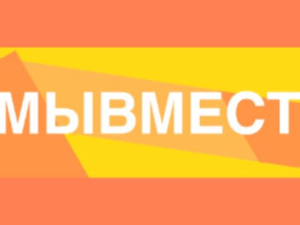 О сборе гуманитарной помощи