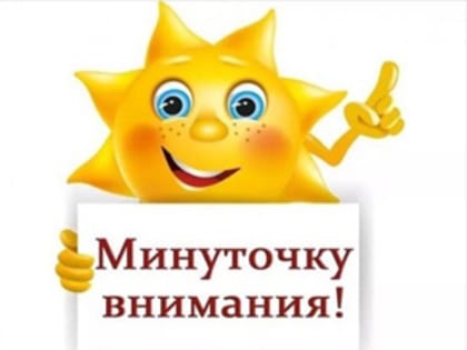 О закрытии детских садов в летний период 2025 года