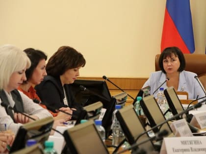 Новая государственная семейная политика России