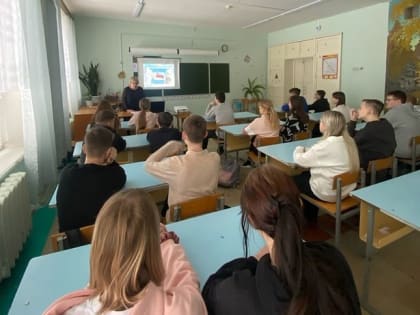 «Творцы российской науки».