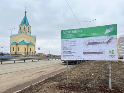 К 650-летию в Кирове началось строительство новой улицы