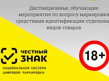 С 1 апреля 2024 года стартовал поэтапный режим проверок на кассах для товаров, подлежащих маркировке