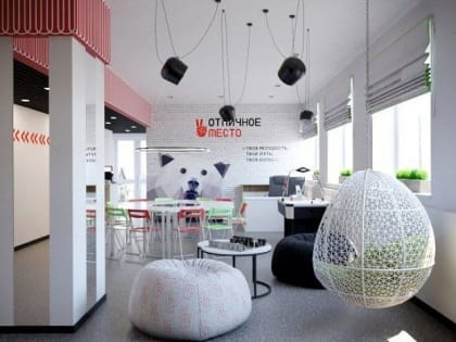 Александр Соколов поручил создавать молодежные пространства во всех муниципалитетах