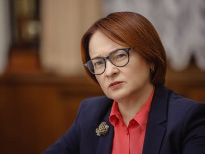 ЦБ оставил ключевую ставку без изменений: что будет с экономикой