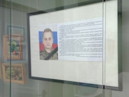 В Кирово-Чепецке откроют выставку, посвященную погибшему в зоне СВО горожанину
