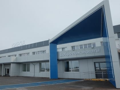 В аэропорту Победилово планируют открыть международный терминал