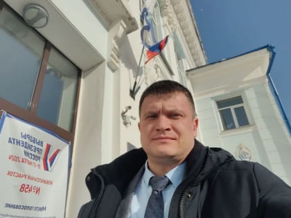 Руководитель регионального исполкома 