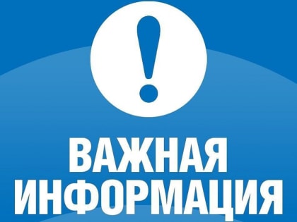 Технические работы временно приостановили сервисы правосудия в Кирове