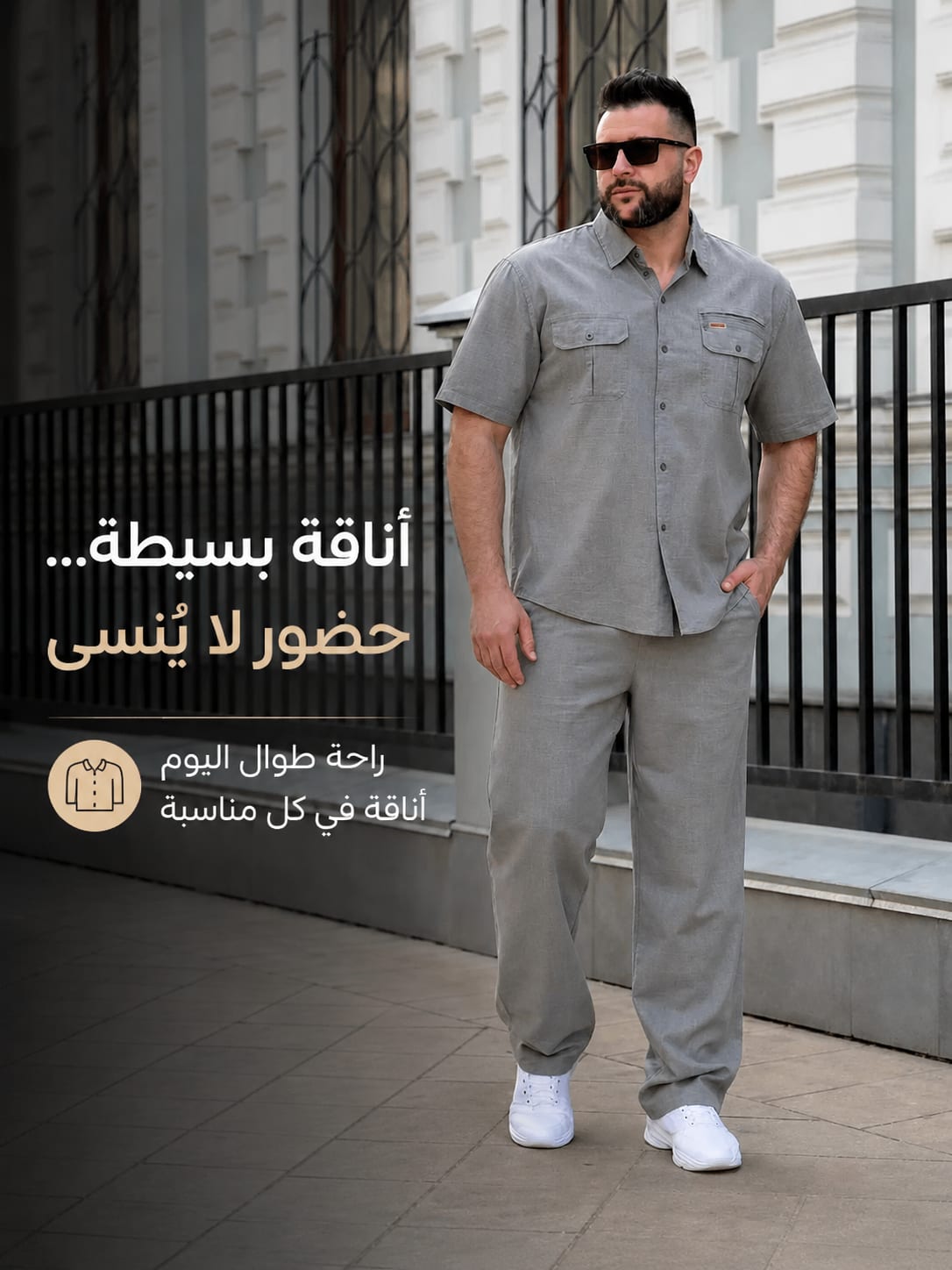 راحة يومية