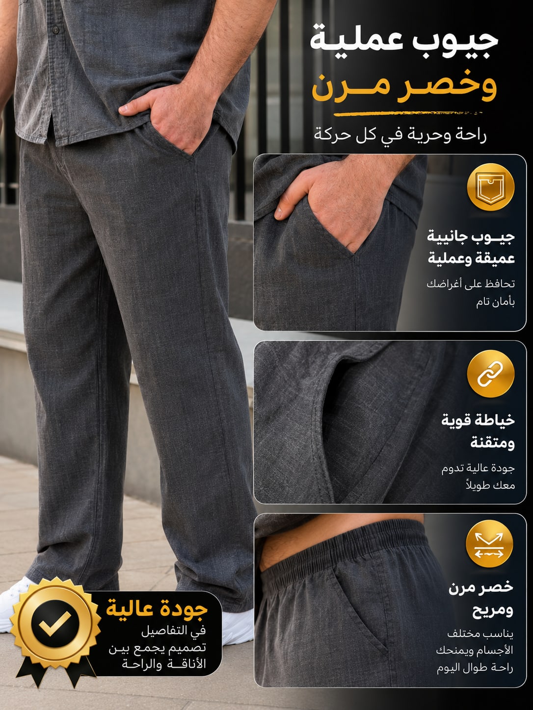 تصميم أنيق