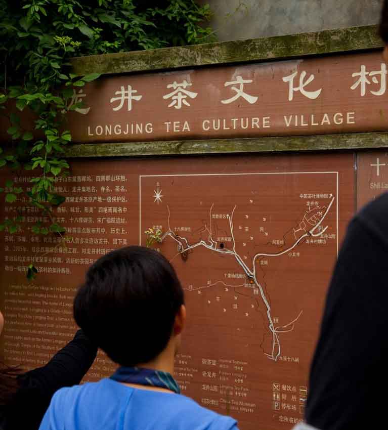 Технология производства высокосортного чая «Лунцзин» (Колодец дракона)