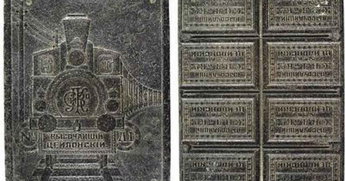 Русская чайная торговля с Китаем