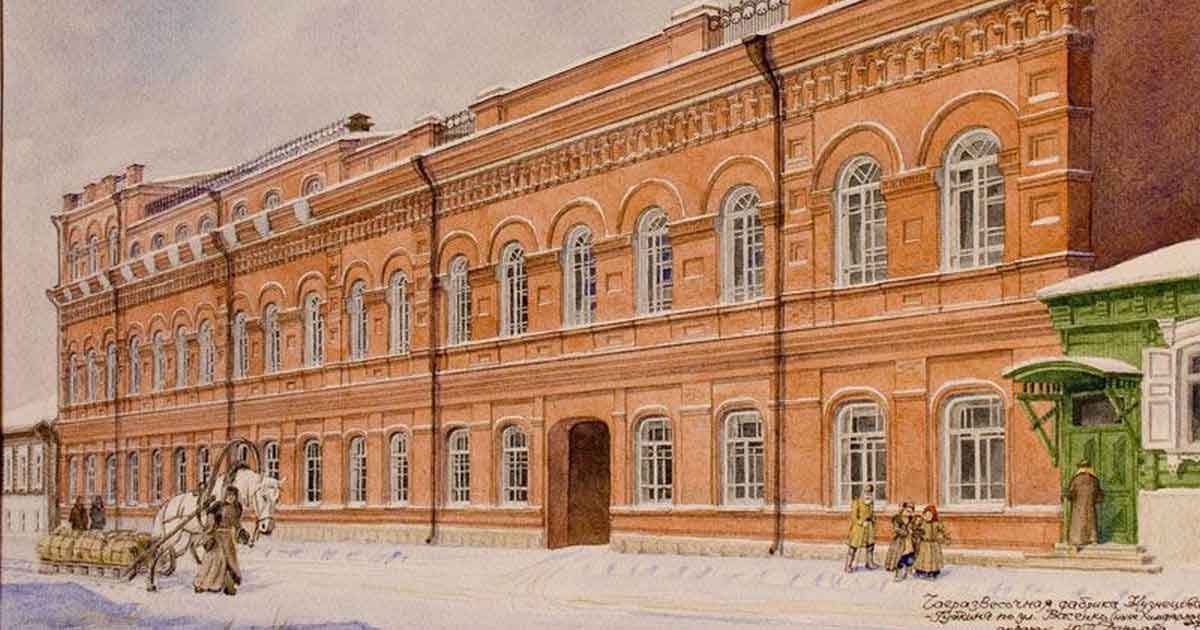 Челябинская чаеразвесочная фабрика товарищества «Преемник А. Губкина А. Кузнецов и Ко»