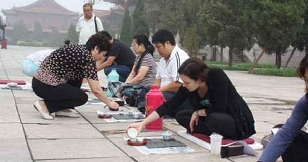 Чаепитие «У Во»