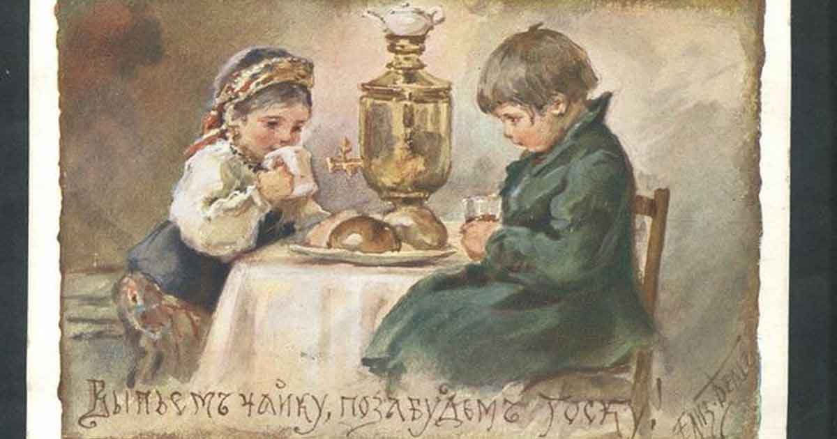 Властелин чаепитий