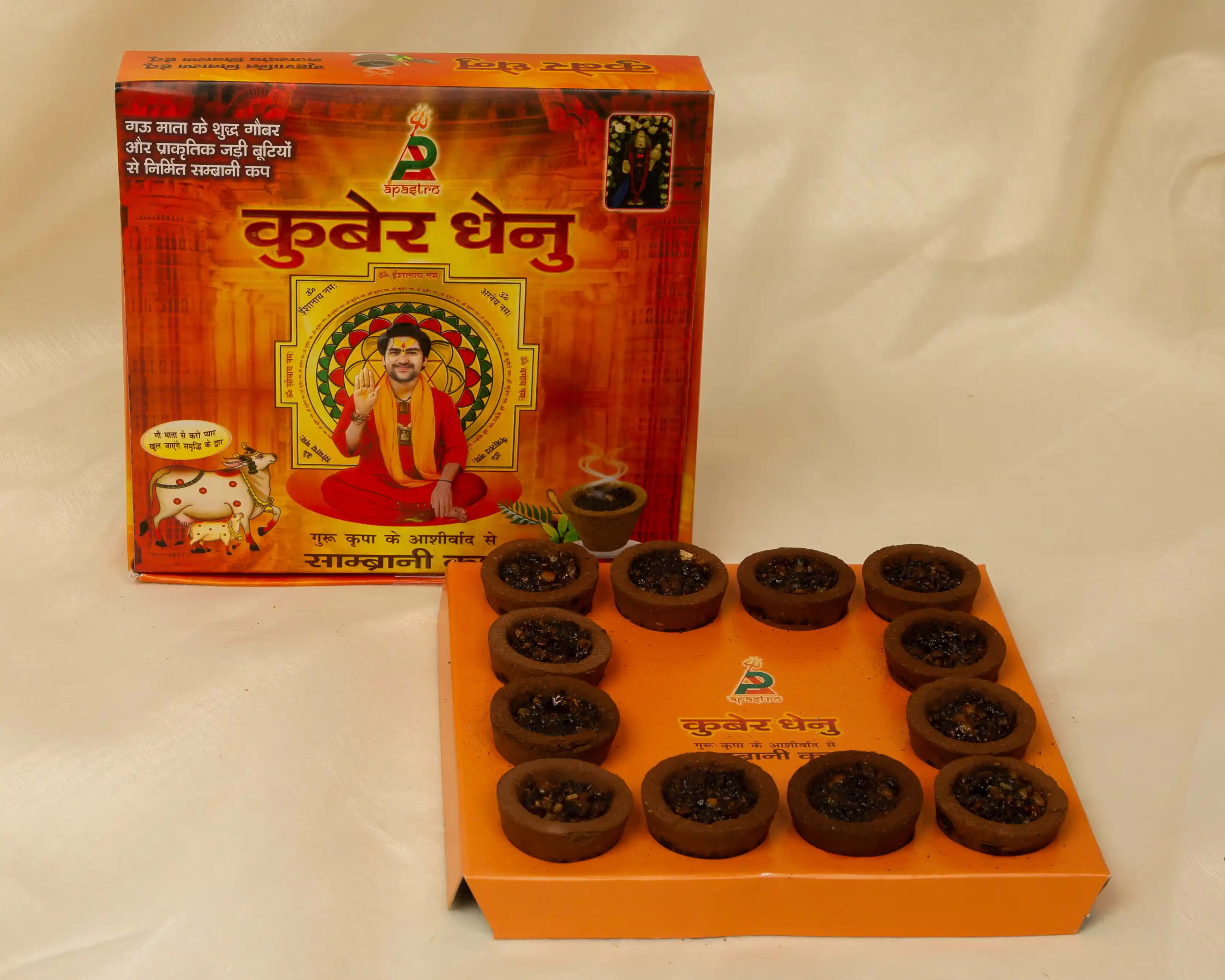Kuber Dhenu Sambrani Cup | Natural Dhoop Cups