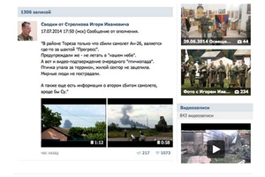 Igor Girkin posted a message on social media implying that DNR shot down a plane.