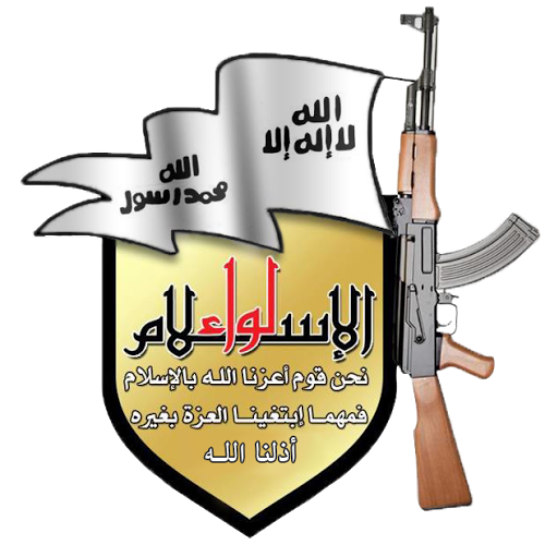 The more common Liwa al-Islam logo