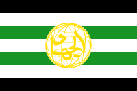 Harkat-ul-Mujahideen flag