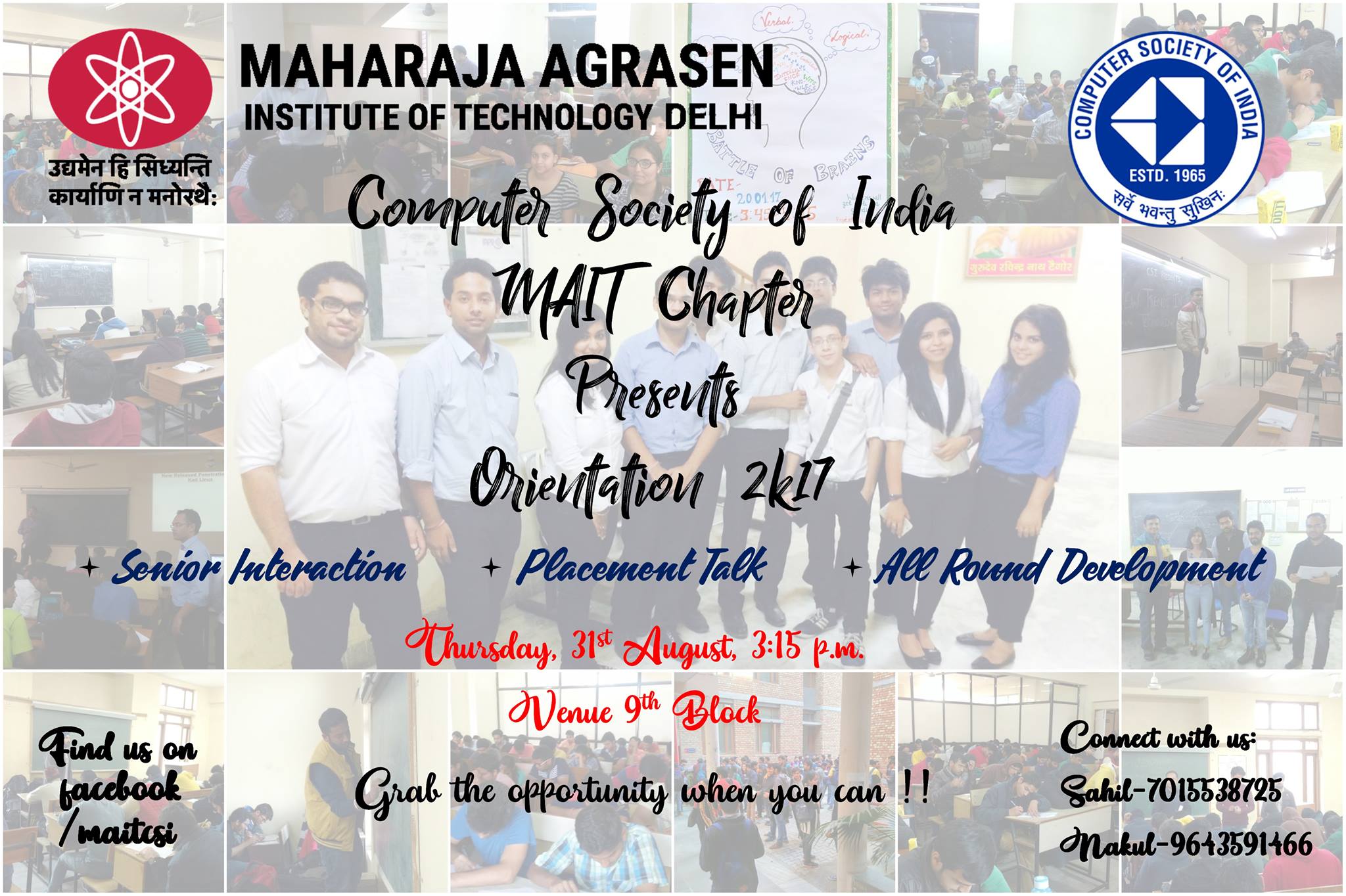 CSI Orientation 2017