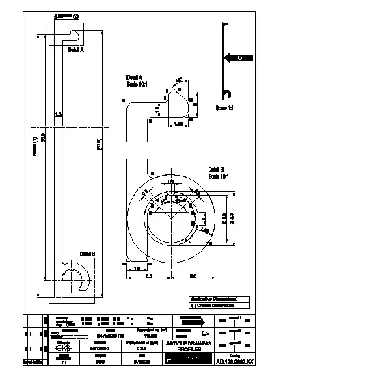 Зображення Кришка [106.0690]