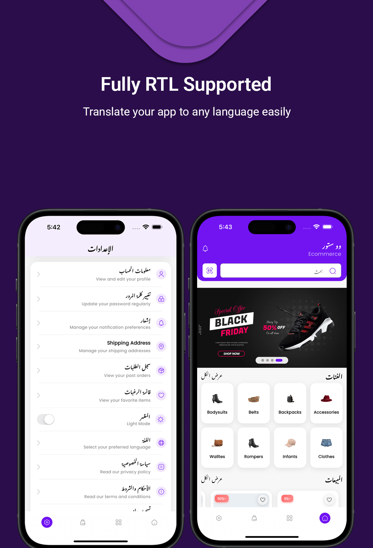 WooStore - Flutter App for WooCommerce