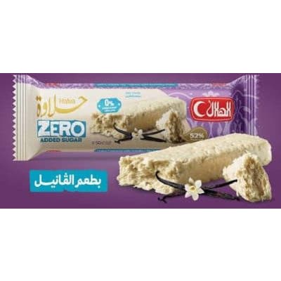 حلاوة  الهلال اصابع  بدون سكر بطعم  فانيلا24* -