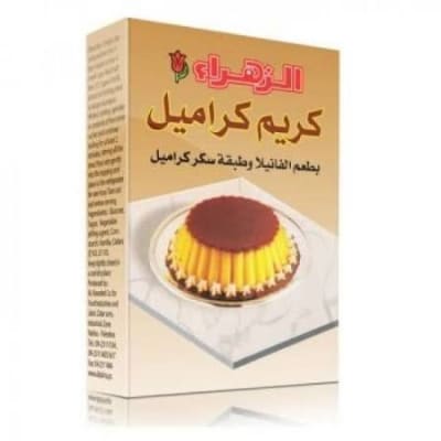 الزهراء كريم كرميل100غ 10*12