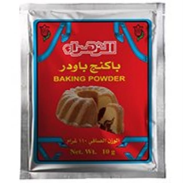 باكنج باودر الزهراء اكياس 10غ 100* 