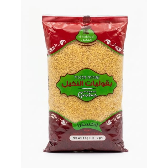 برغل وسط النخيل 1كيلو 10*