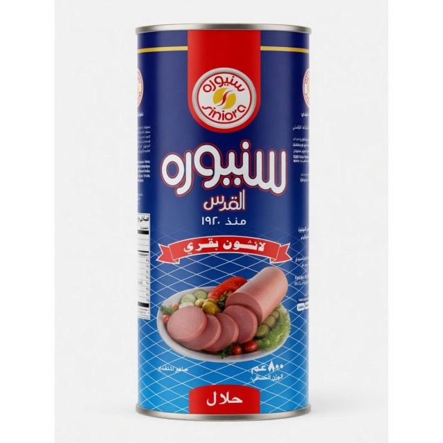 سنيورة لانشون بقري 800غ 12* 
