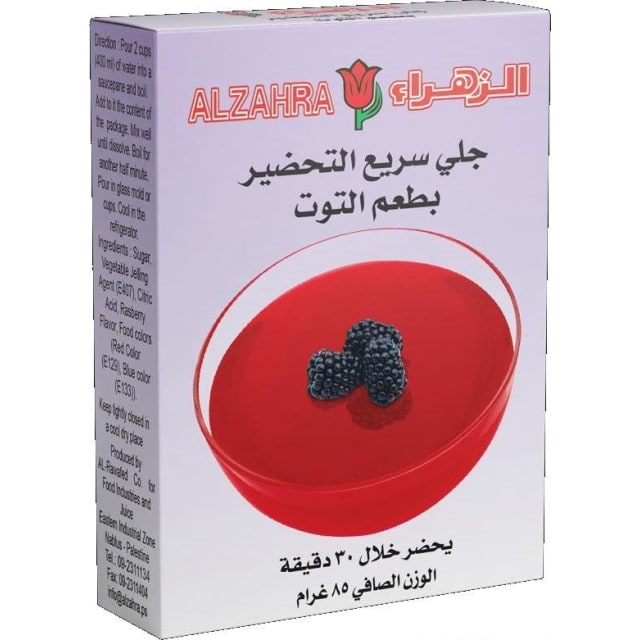 الزهراء جلي التوت 85 غ *12  