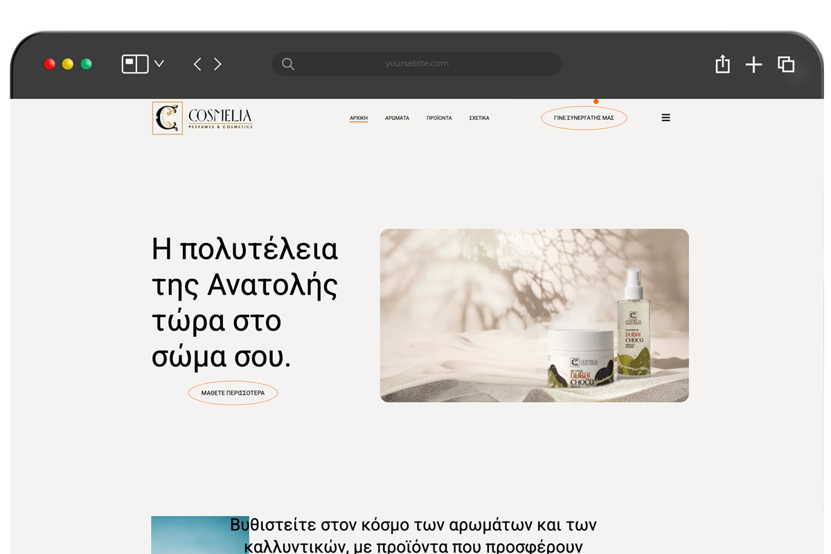 E-COMMERCE