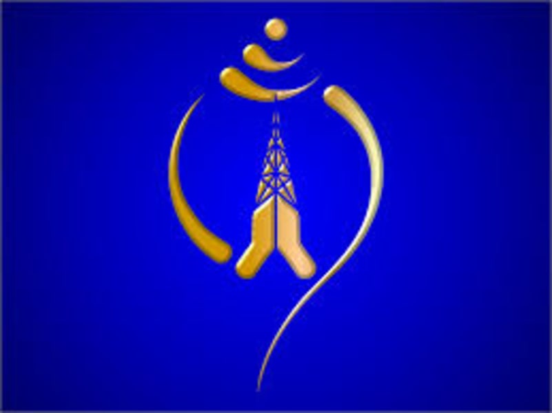 nepal telecom contact number kathmandu