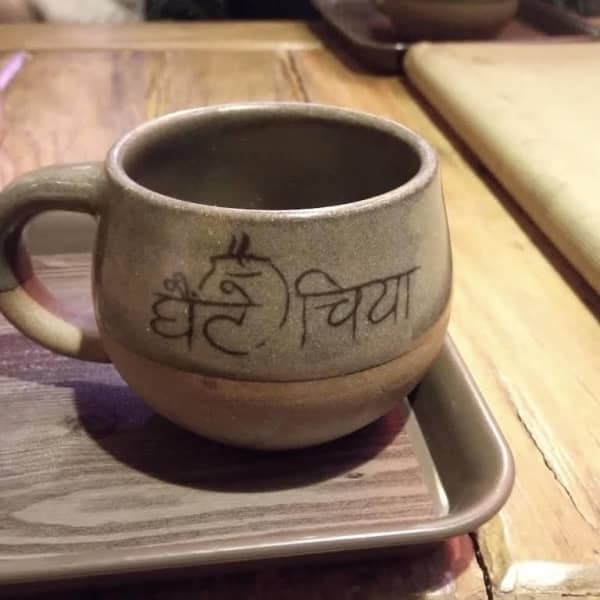 Ghainte Chiya & Cafe