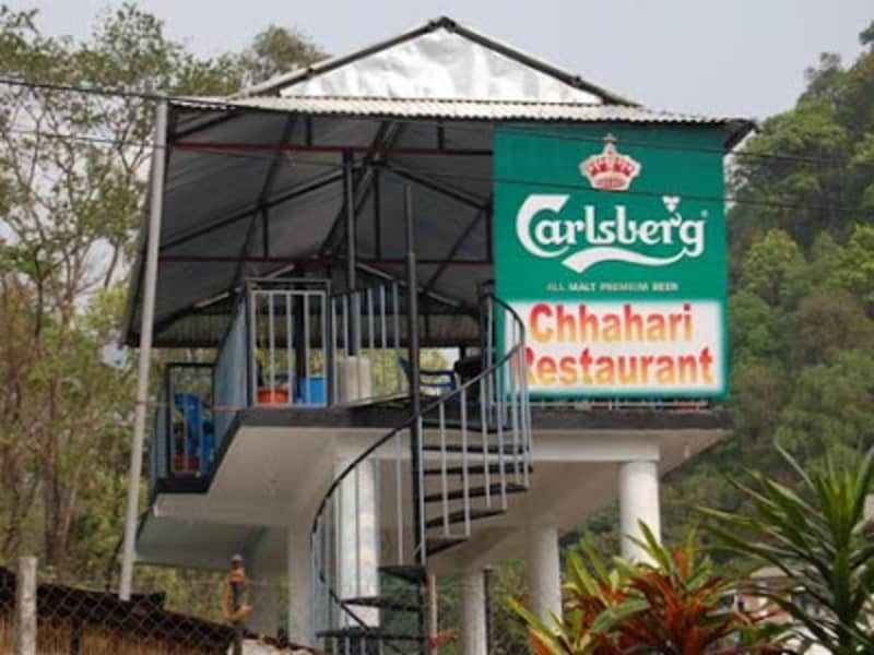 Chhahari Restaurant