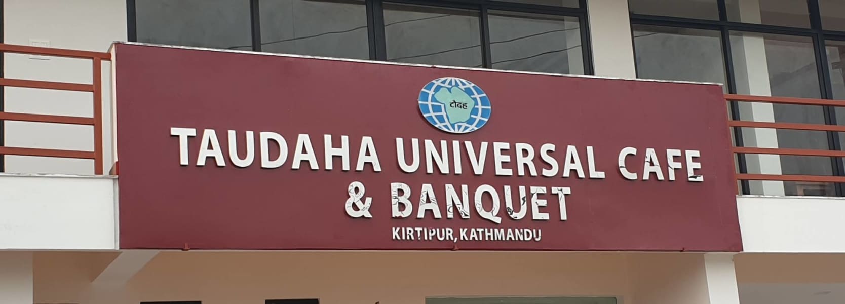 Taudaha Universal Cafe and Banquet