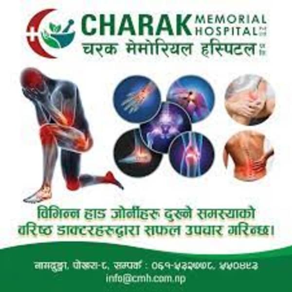 Charak Memorial Hospital Pvt. Ltd