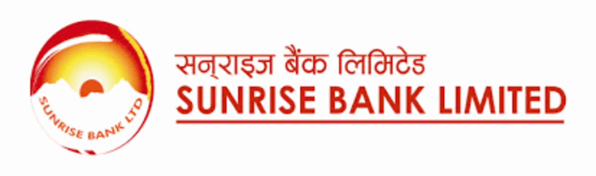 Sunrise Bank Ltd. Sunwal Branch