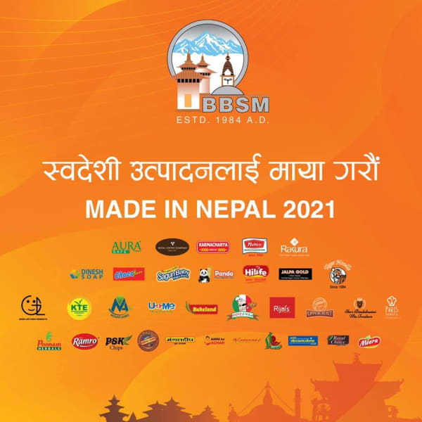 Bhat-Bhateni Chuchepati