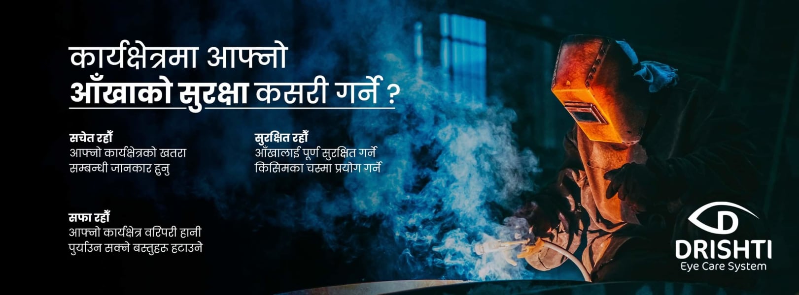 Drishti Eye Care Center Kalanki