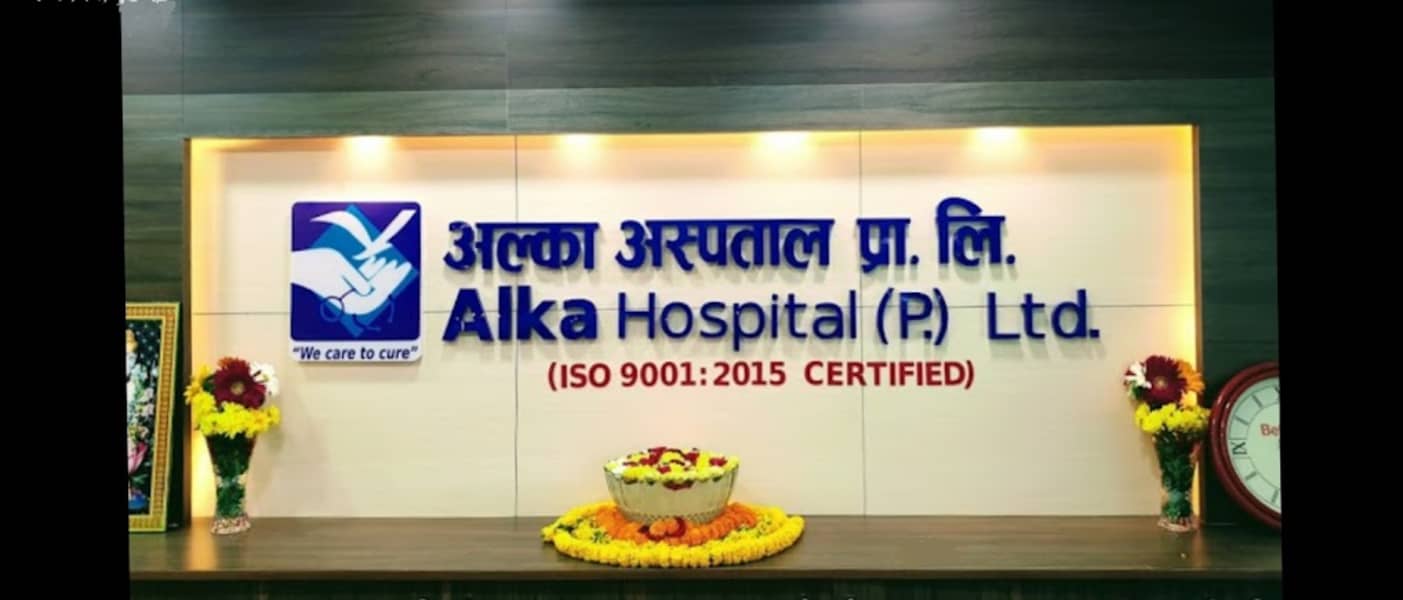 Alka Hospital