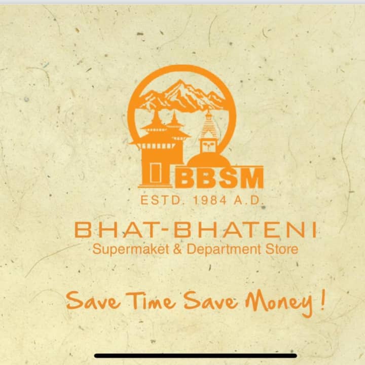  Bhat-Bhateni Bharatpur