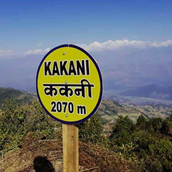 Kakani 