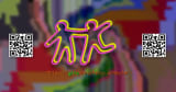 give · Aesthetic Computer