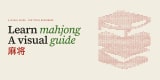 Mahjong: a Visual Guide