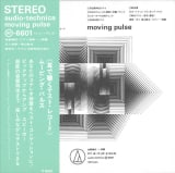 一柳慧* – Moving Pulse 耳で聴くステレオ・テスト・レコード