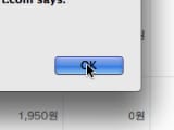 Click