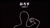 Design Ah! NEO exhibition Tokyo NODE 2025 Interactive Video